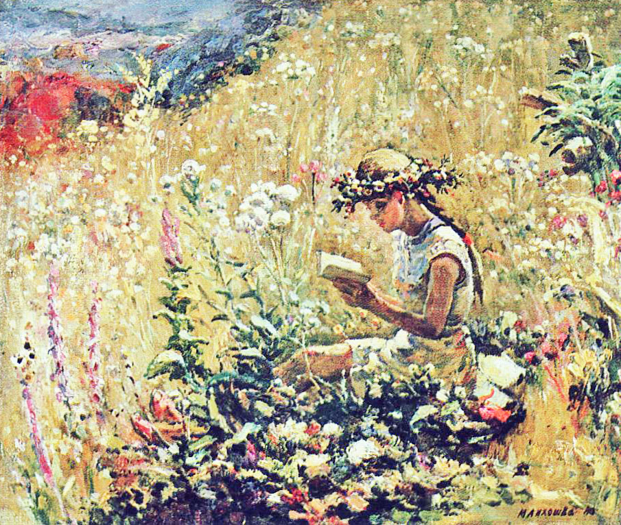 «Лірика». 1980. Полотно, олія